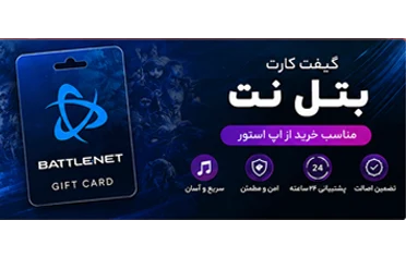 خرید گیفت کارت بتل نت